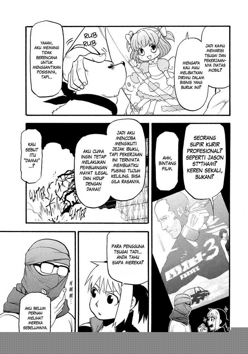 Yomi no Tsugai  Chapter 34