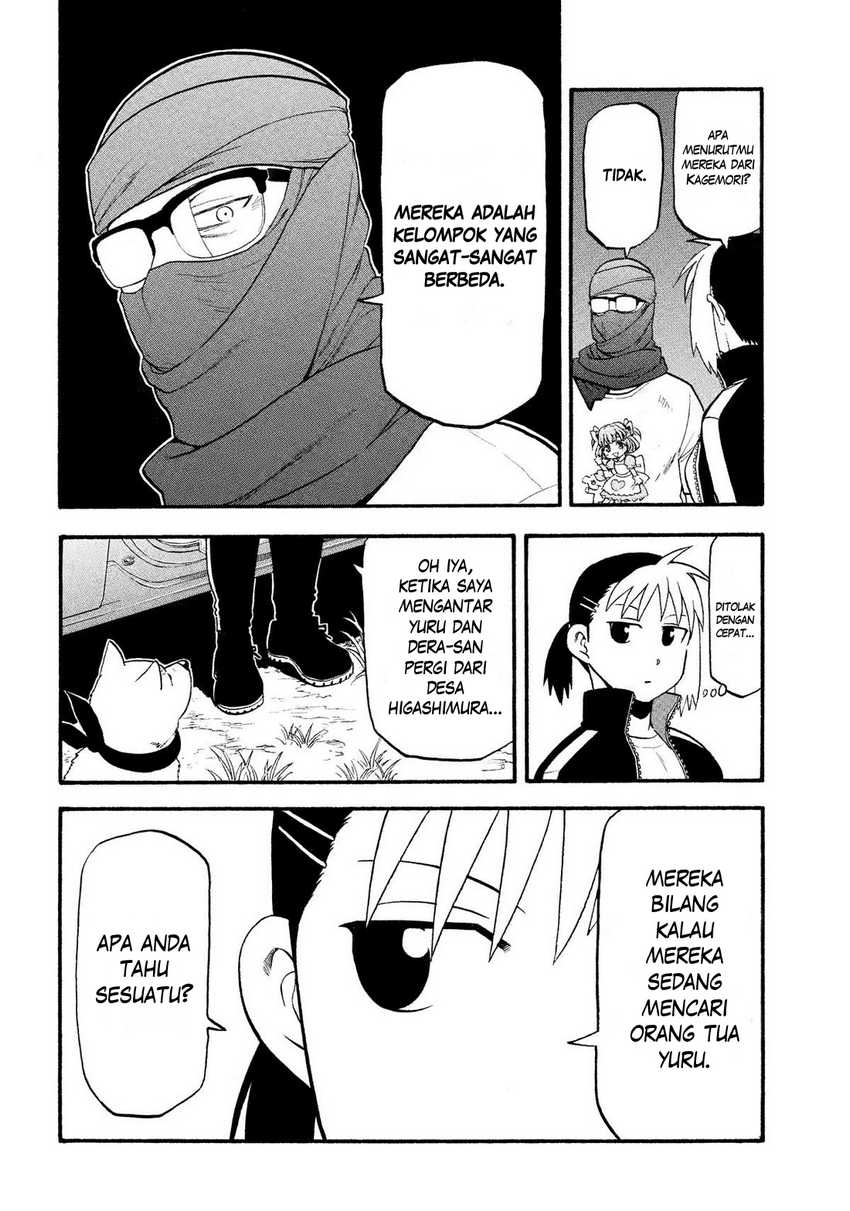 Yomi no Tsugai  Chapter 34