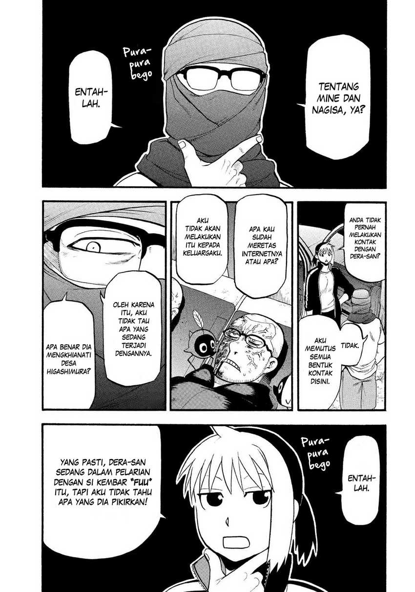 Yomi no Tsugai  Chapter 34