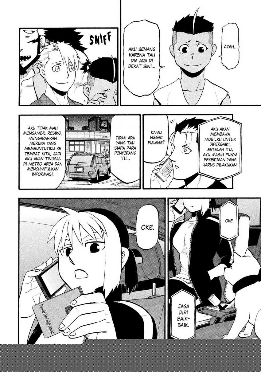 Yomi no Tsugai  Chapter 34