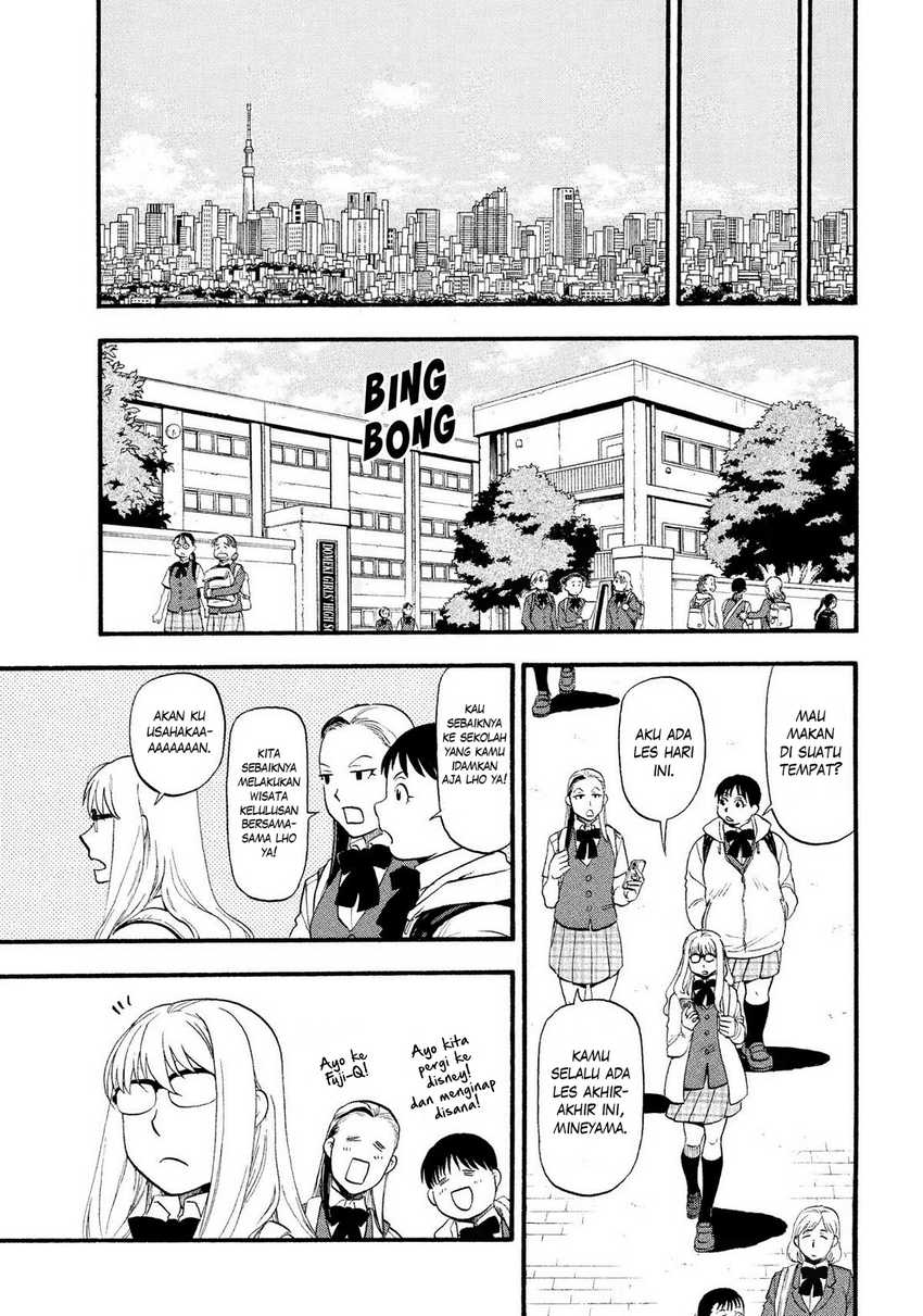 Yomi no Tsugai  Chapter 34