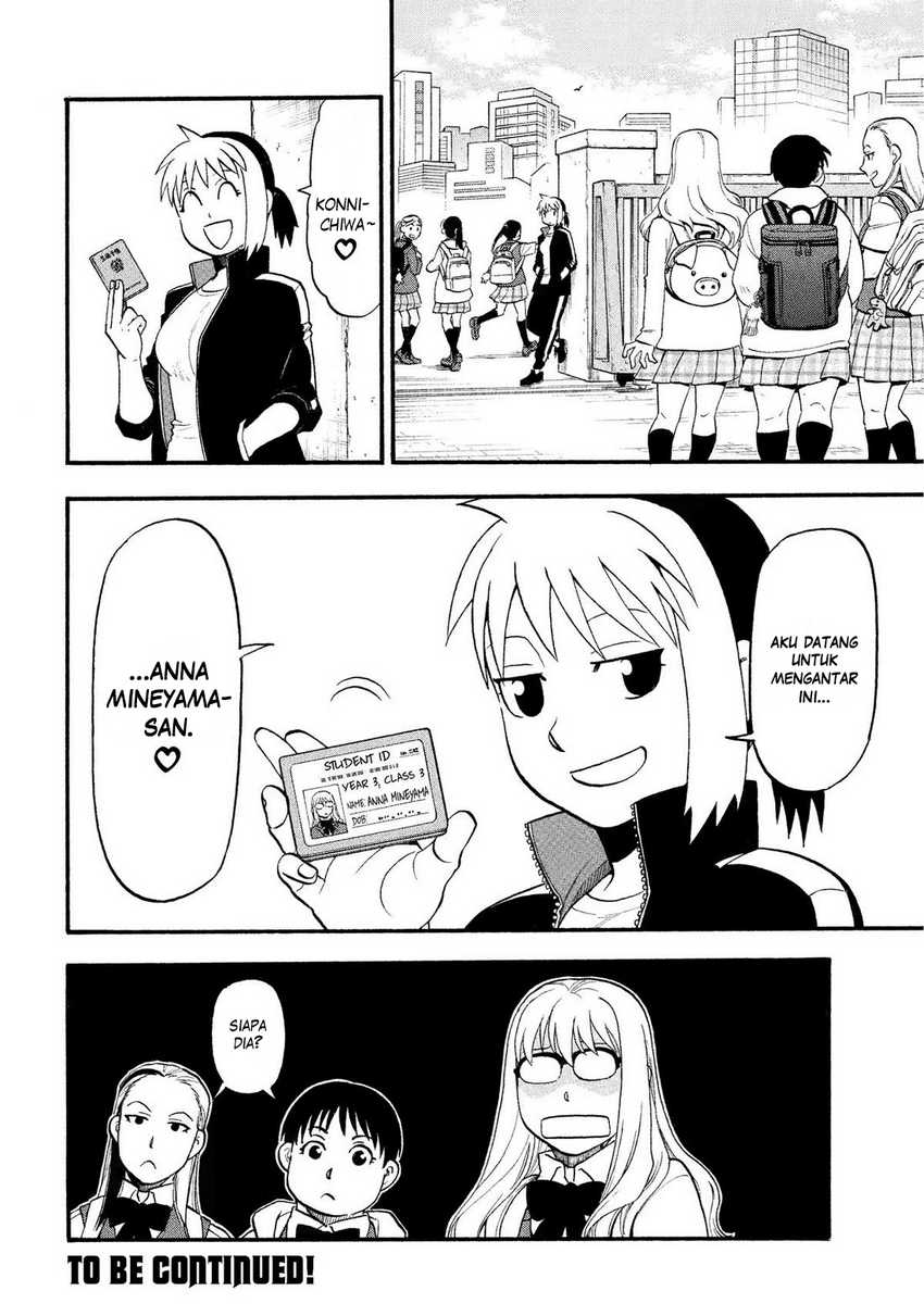 Yomi no Tsugai  Chapter 34