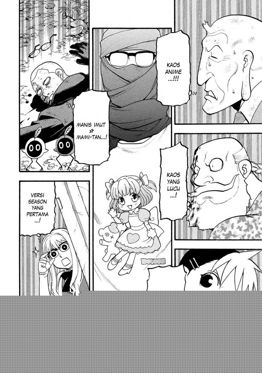 Yomi no Tsugai  Chapter 34