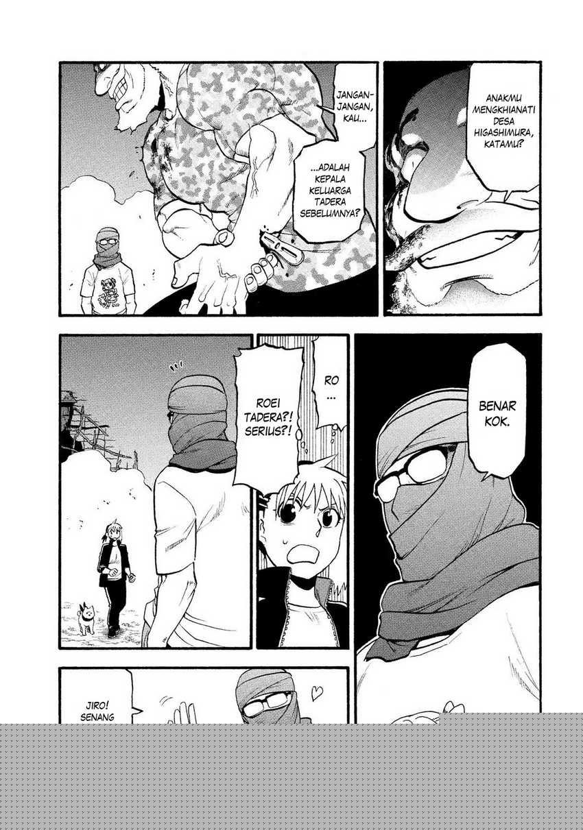 Yomi no Tsugai  Chapter 34