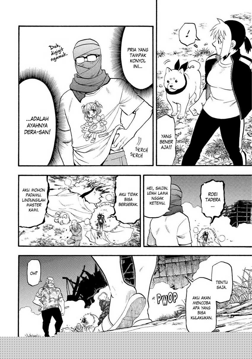 Yomi no Tsugai  Chapter 34