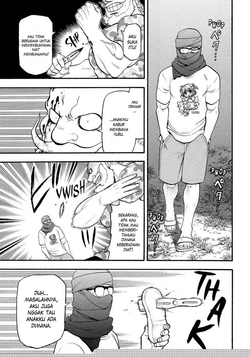 Yomi no Tsugai  Chapter 34