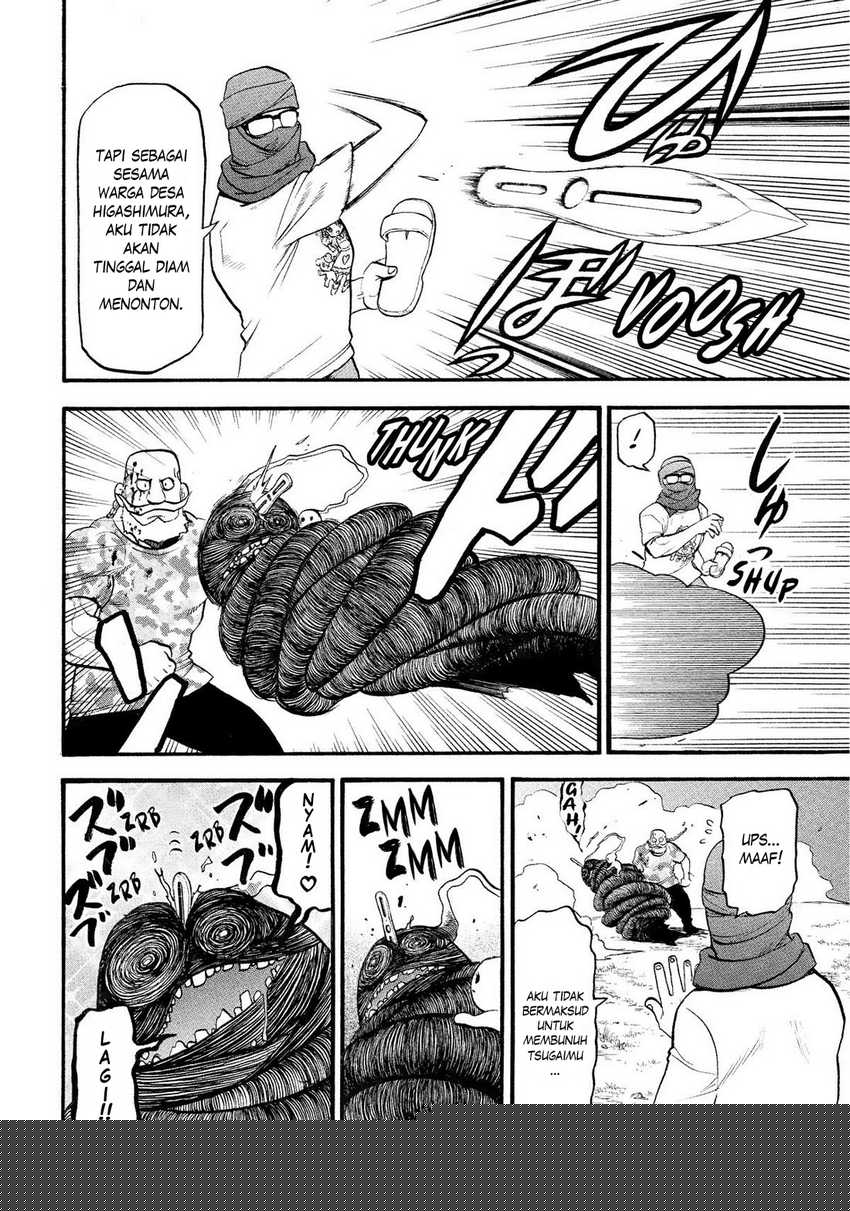 Yomi no Tsugai  Chapter 34