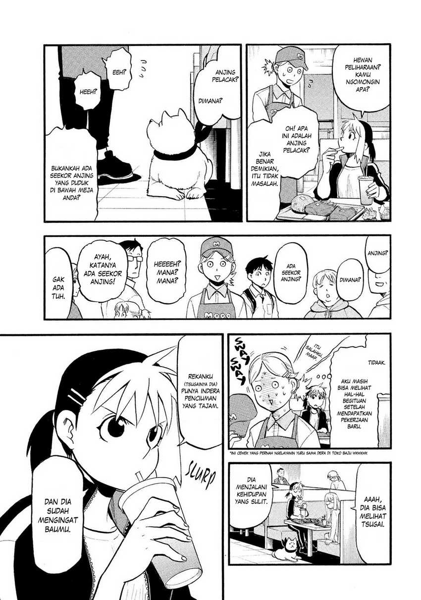Yomi no Tsugai  Chapter 35