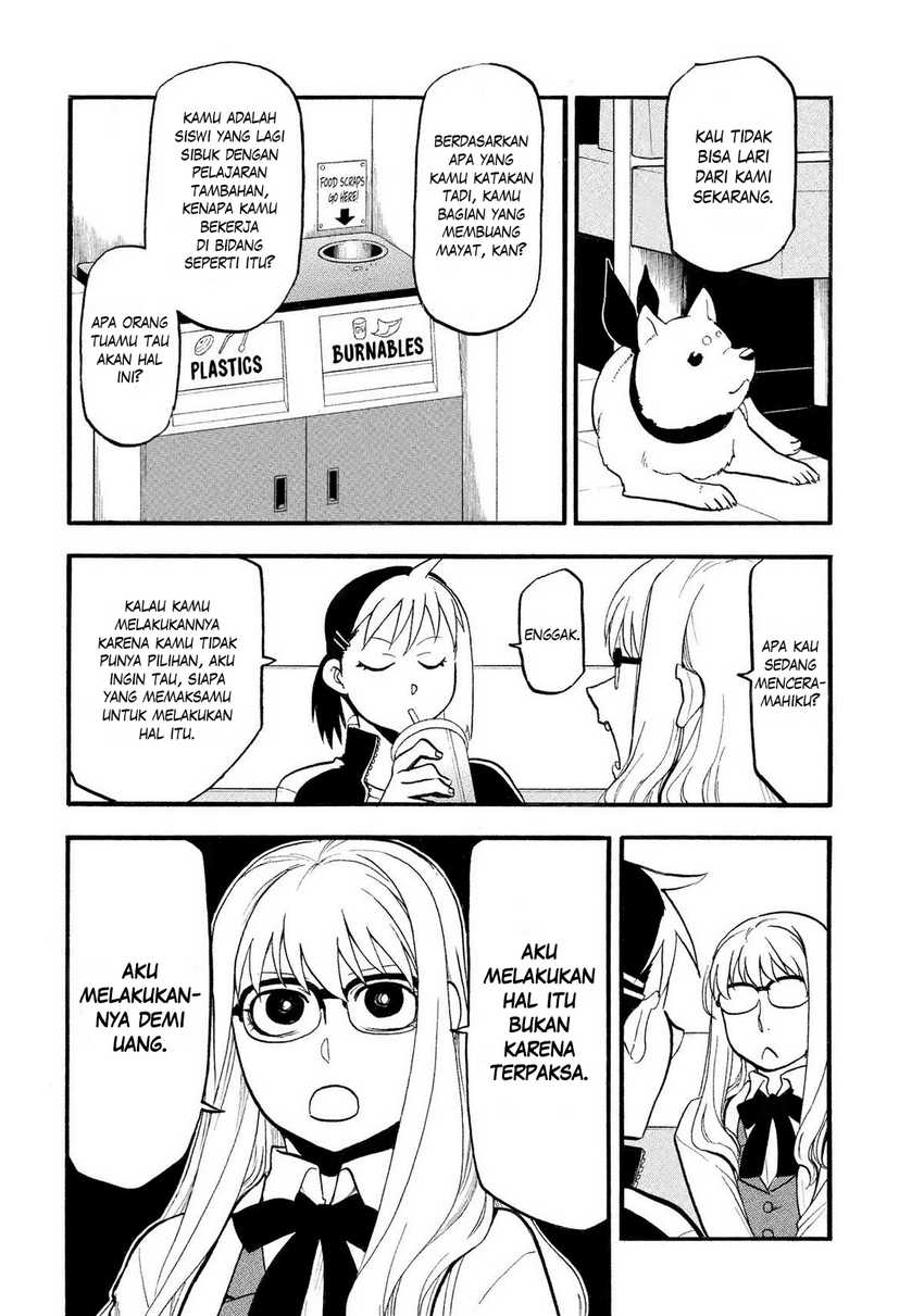 Yomi no Tsugai  Chapter 35