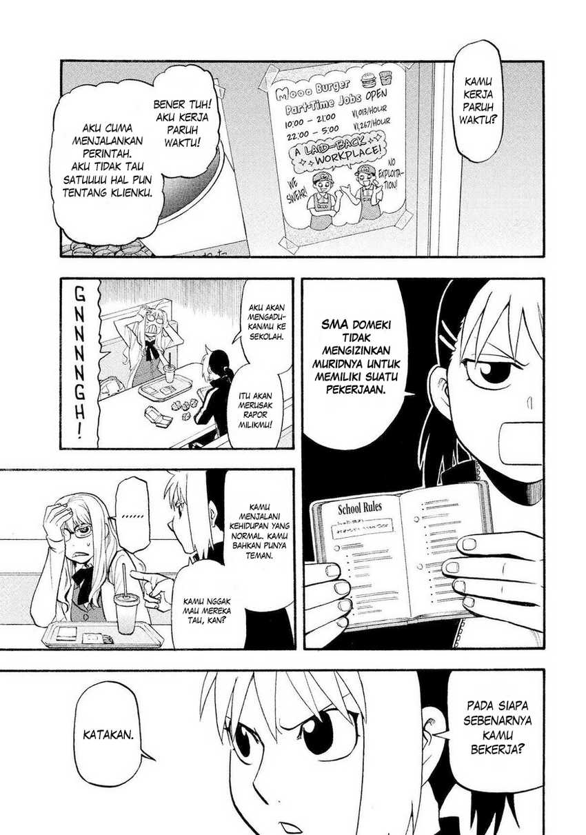Yomi no Tsugai  Chapter 35