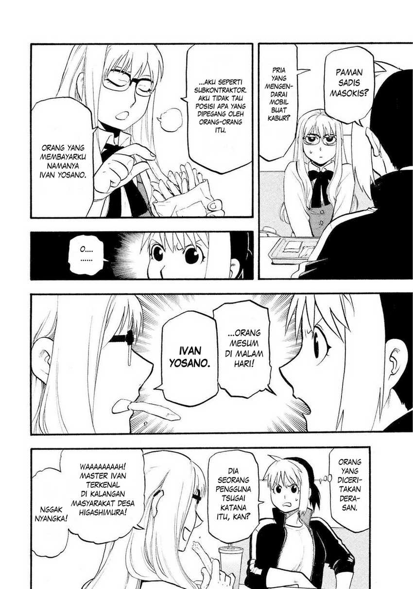 Yomi no Tsugai  Chapter 35