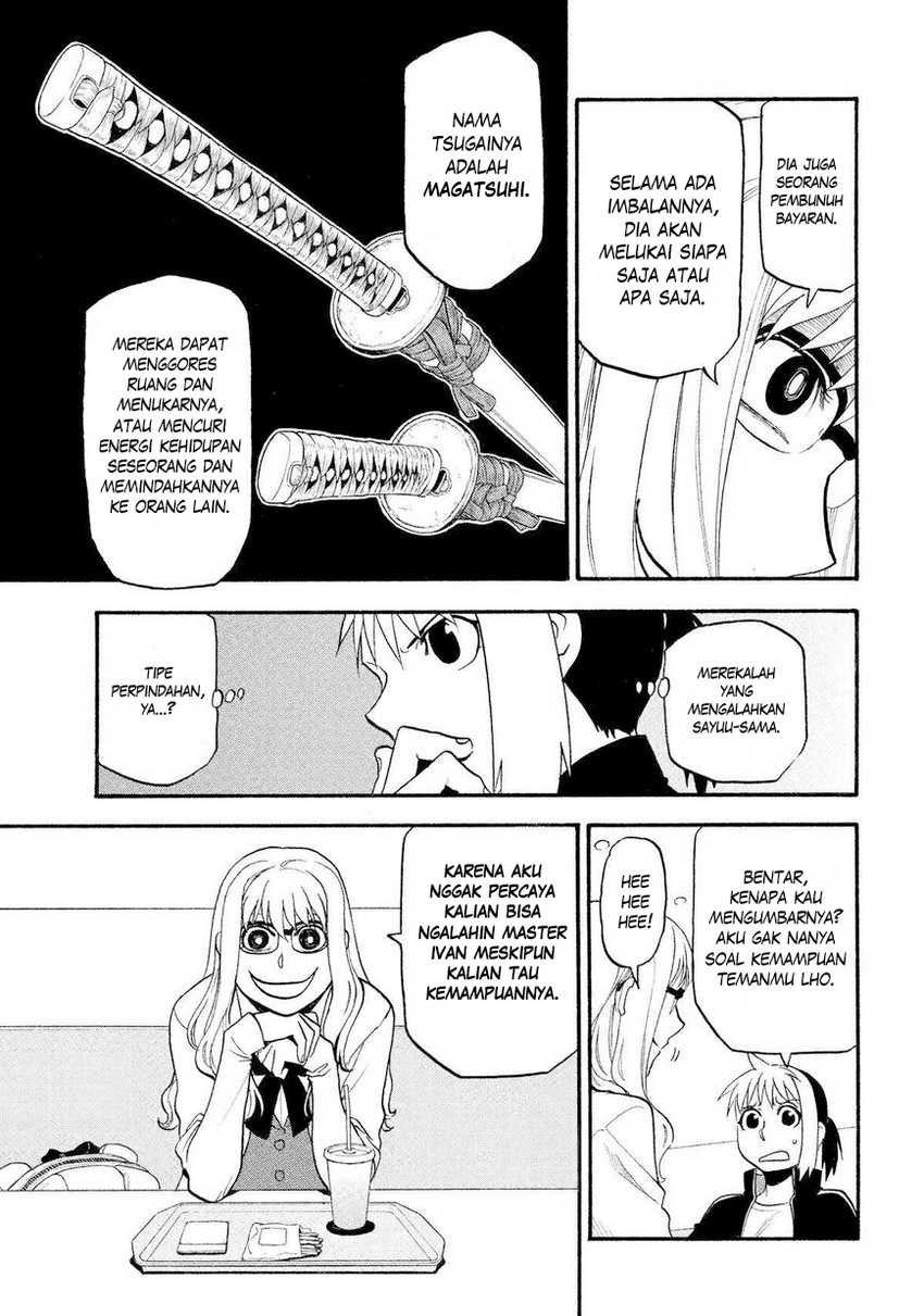 Yomi no Tsugai  Chapter 35