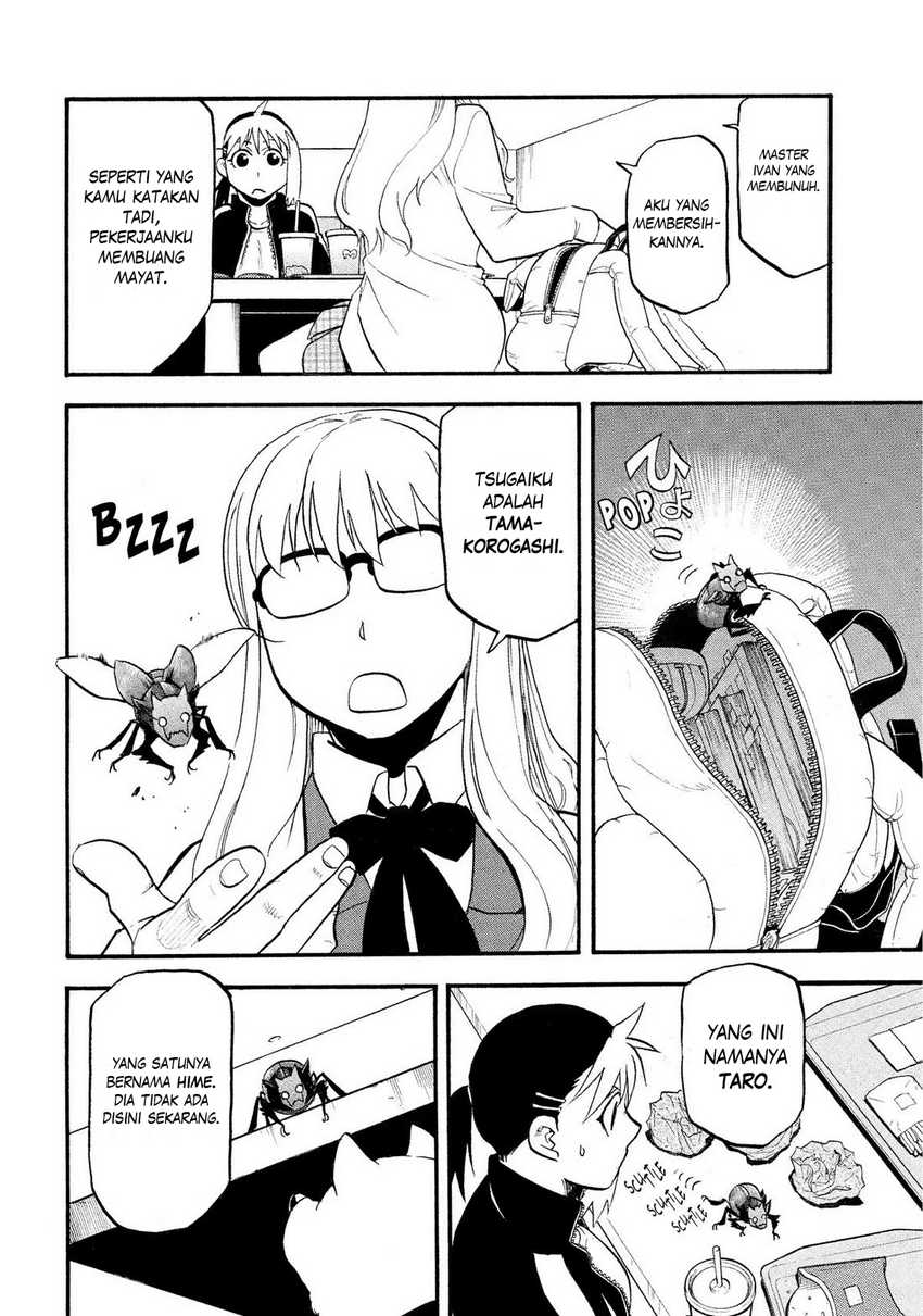 Yomi no Tsugai  Chapter 35