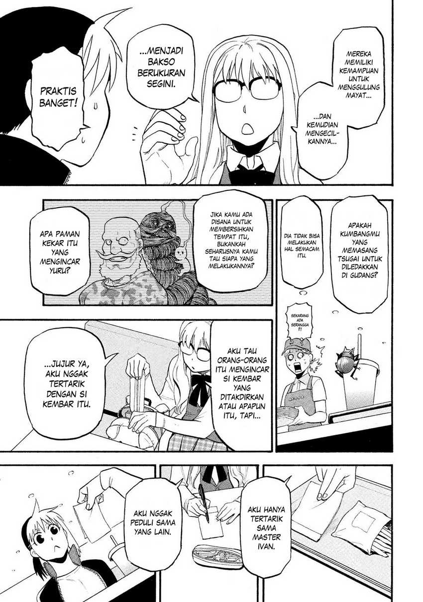 Yomi no Tsugai  Chapter 35