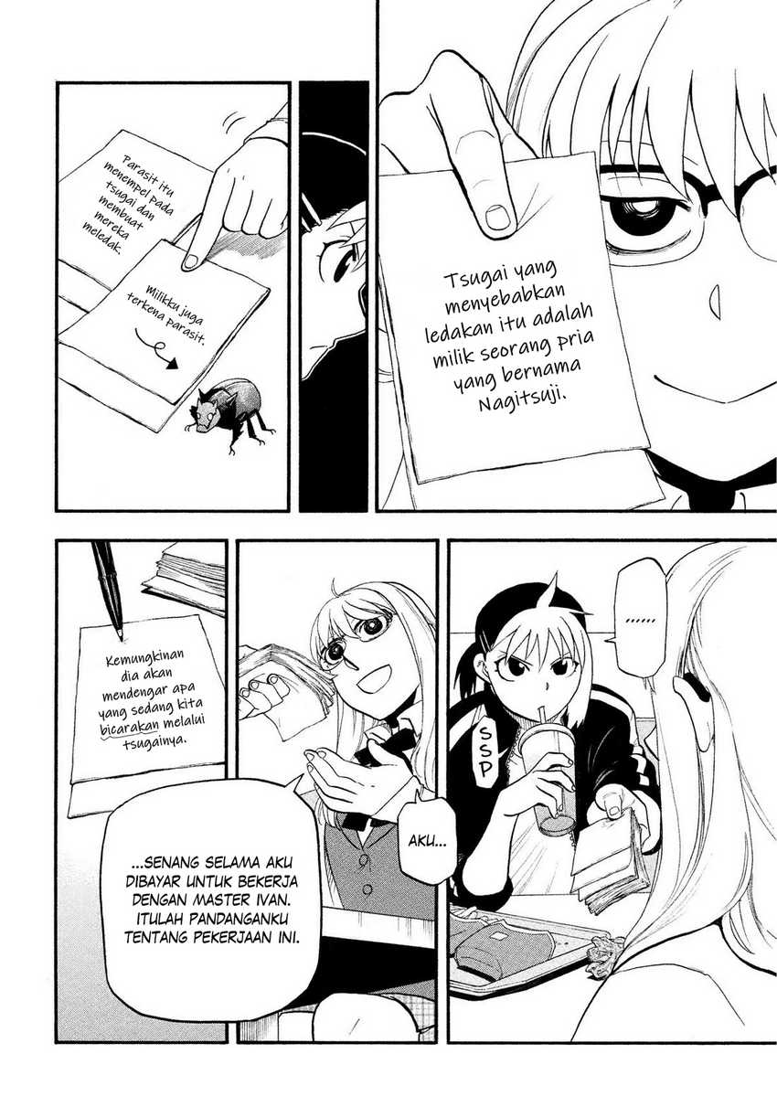 Yomi no Tsugai  Chapter 35