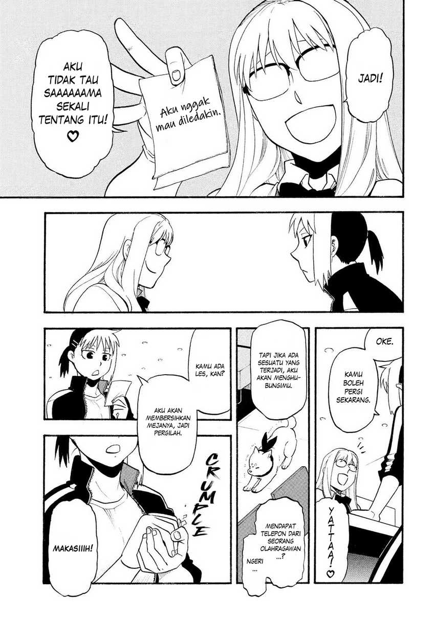 Yomi no Tsugai  Chapter 35