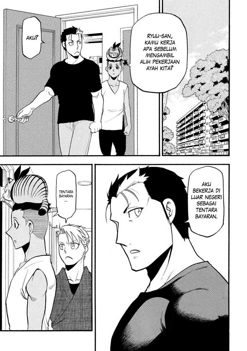 Yomi no Tsugai  Chapter 35