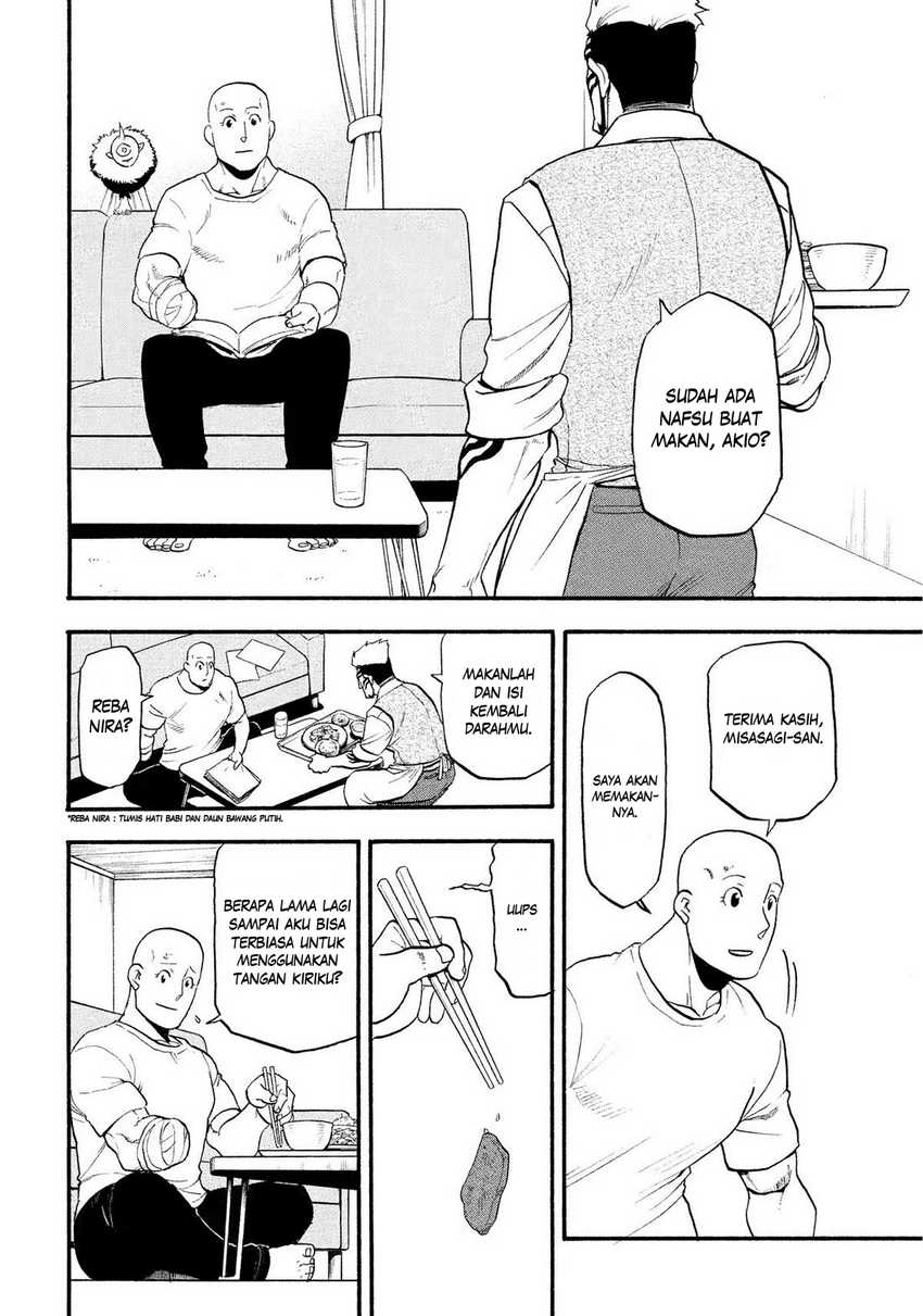 Yomi no Tsugai  Chapter 35