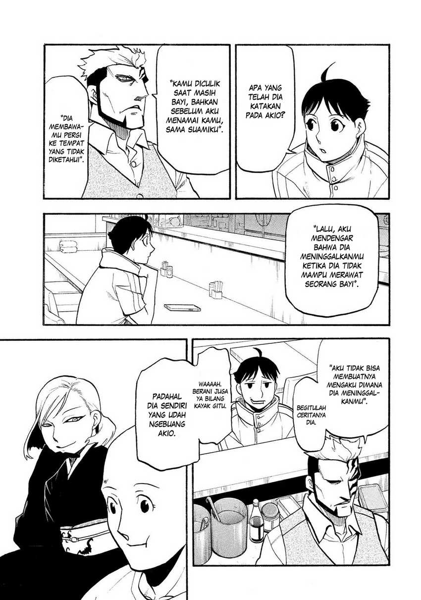 Yomi no Tsugai  Chapter 35