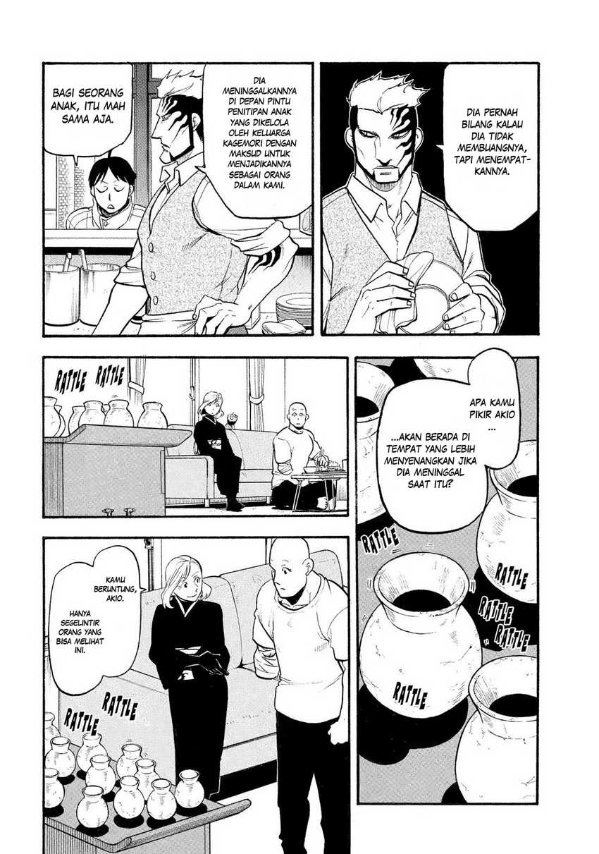 Yomi no Tsugai  Chapter 35