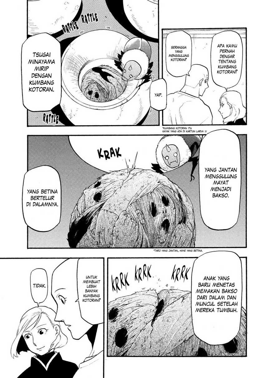 Yomi no Tsugai  Chapter 35