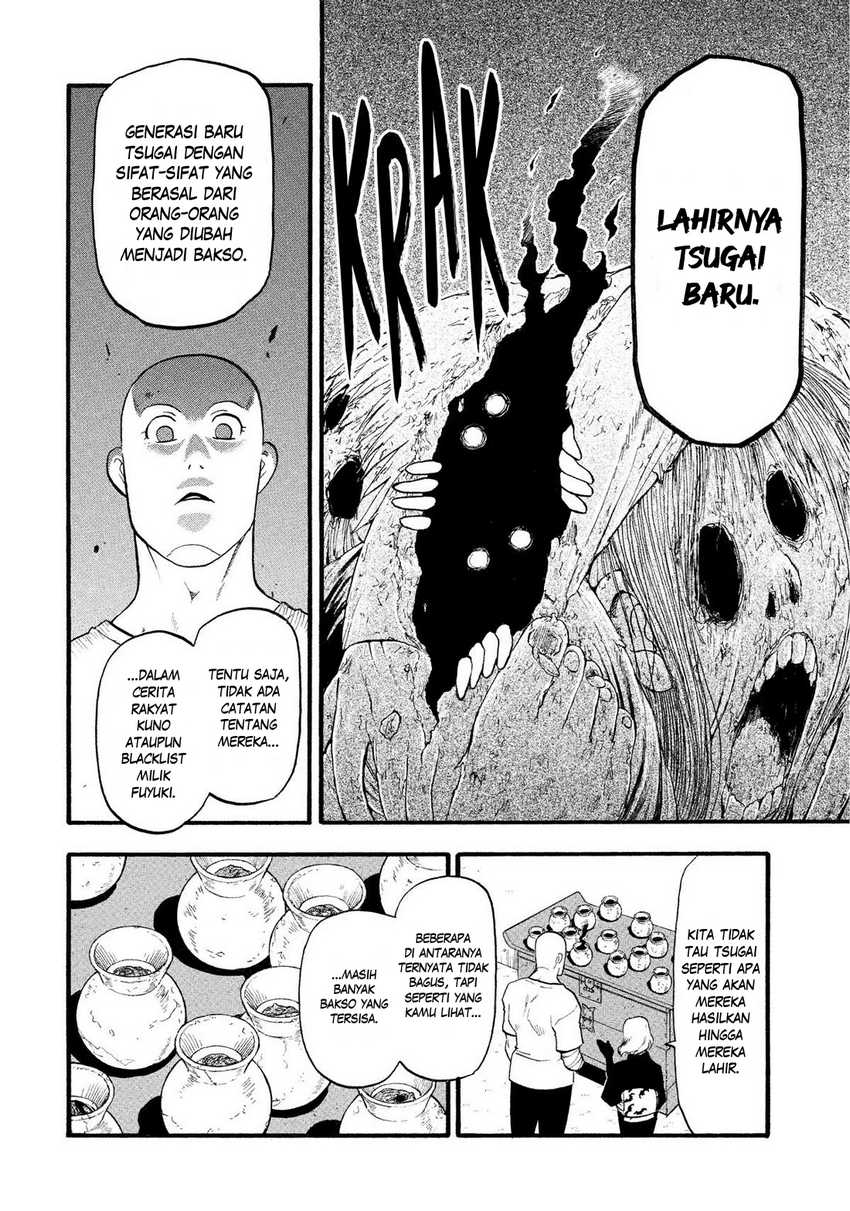 Yomi no Tsugai  Chapter 35