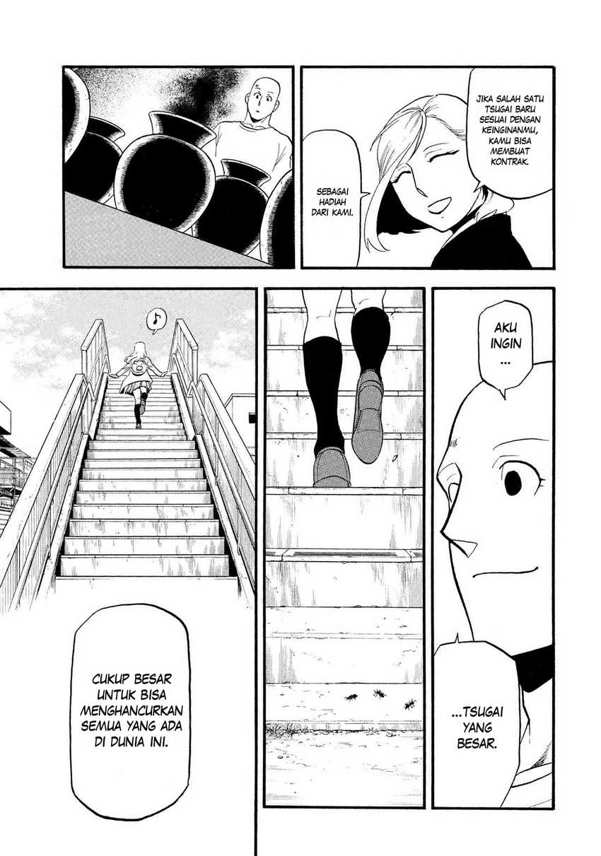 Yomi no Tsugai  Chapter 35