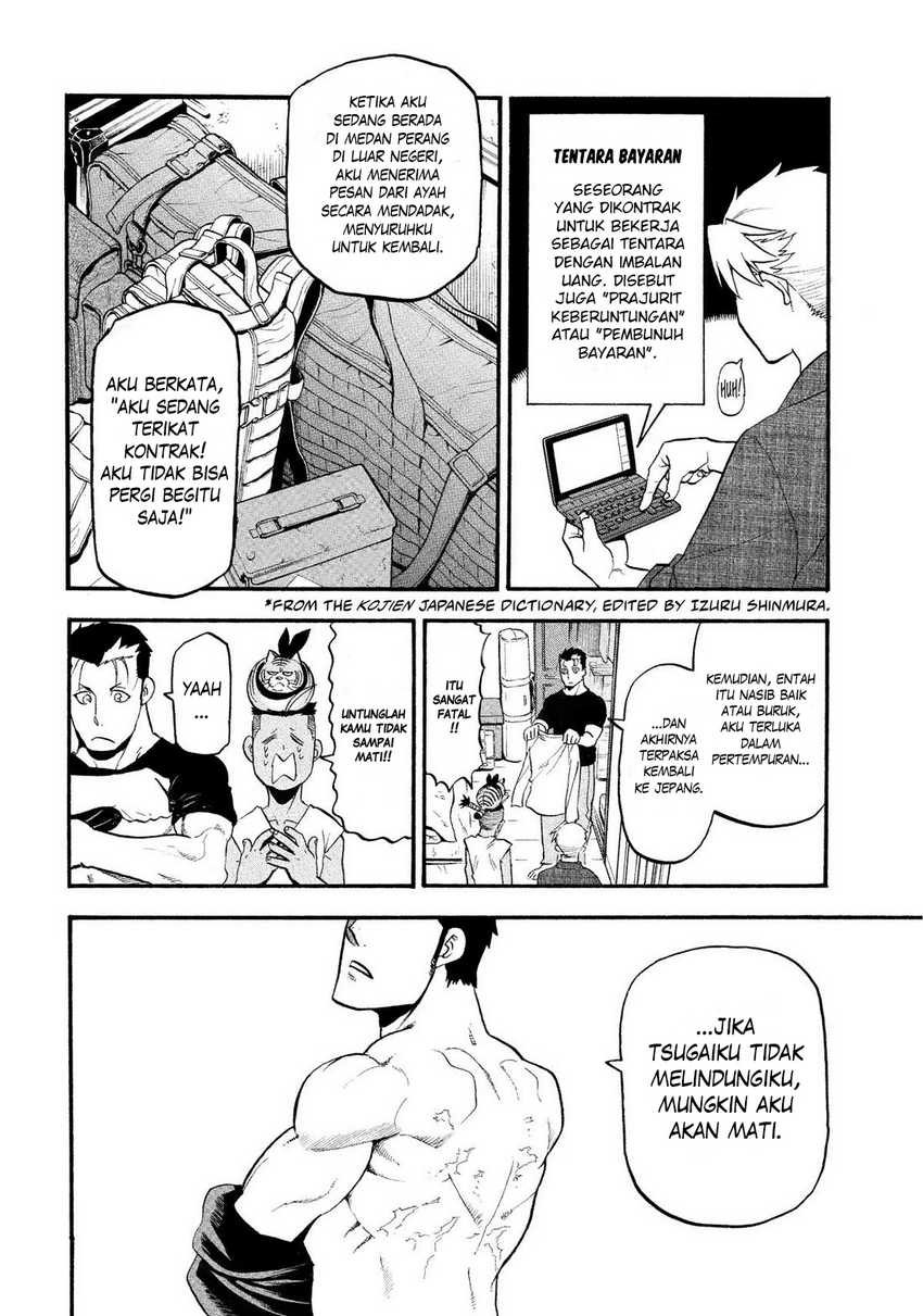 Yomi no Tsugai  Chapter 35
