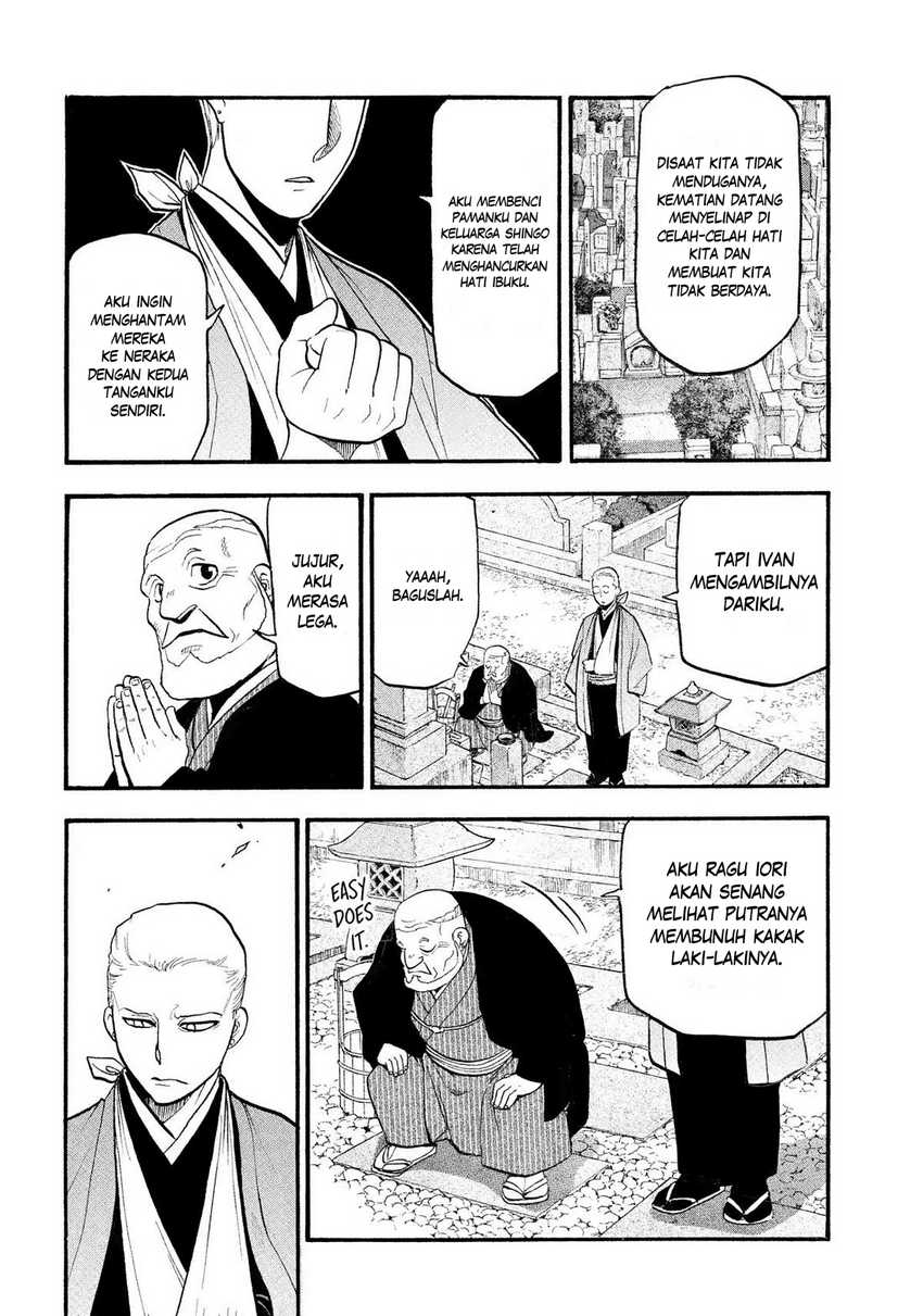Yomi no Tsugai  Chapter 35