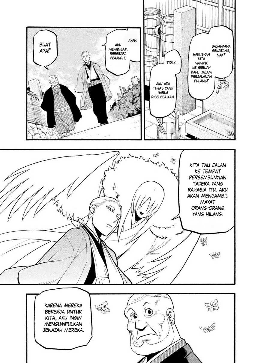Yomi no Tsugai  Chapter 35
