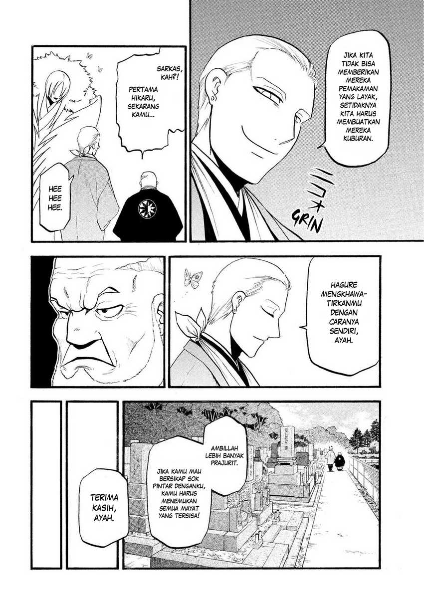 Yomi no Tsugai  Chapter 35