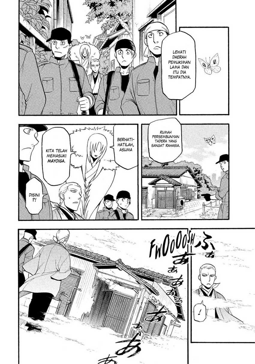 Yomi no Tsugai  Chapter 35