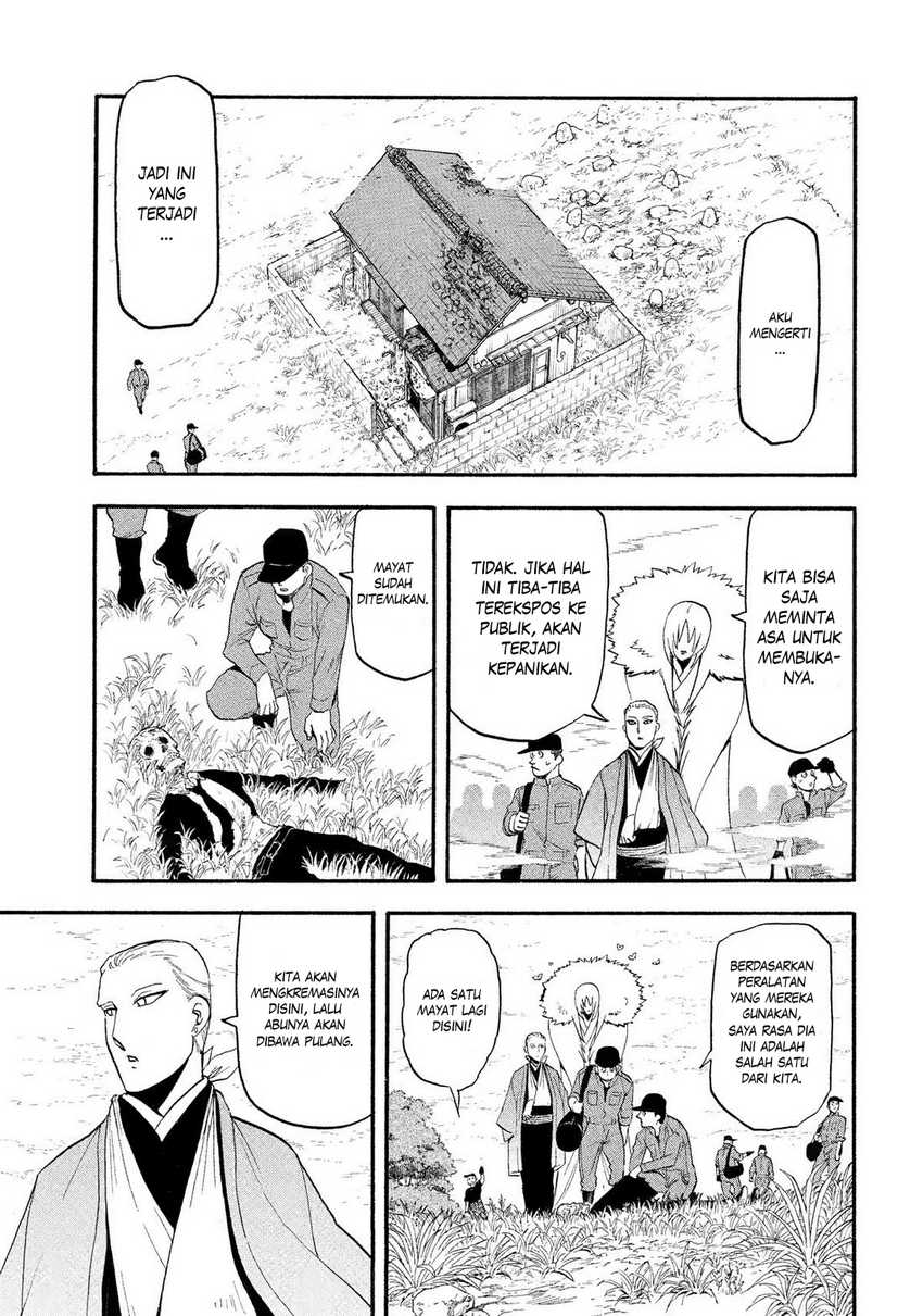 Yomi no Tsugai  Chapter 35