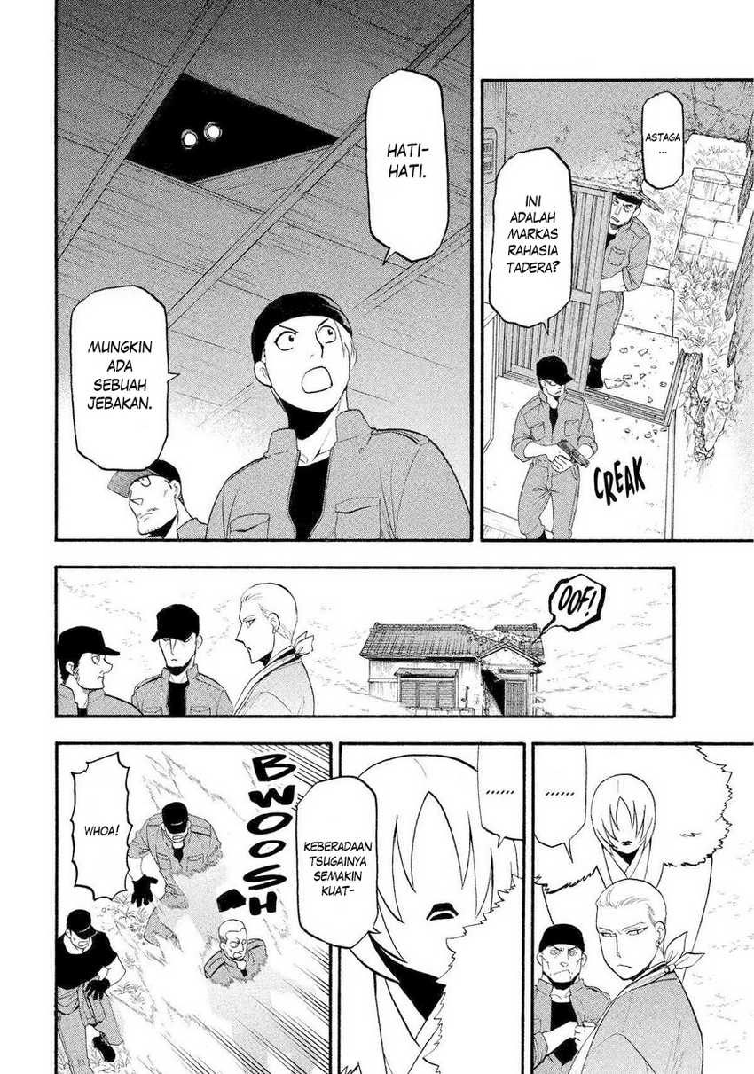 Yomi no Tsugai  Chapter 35
