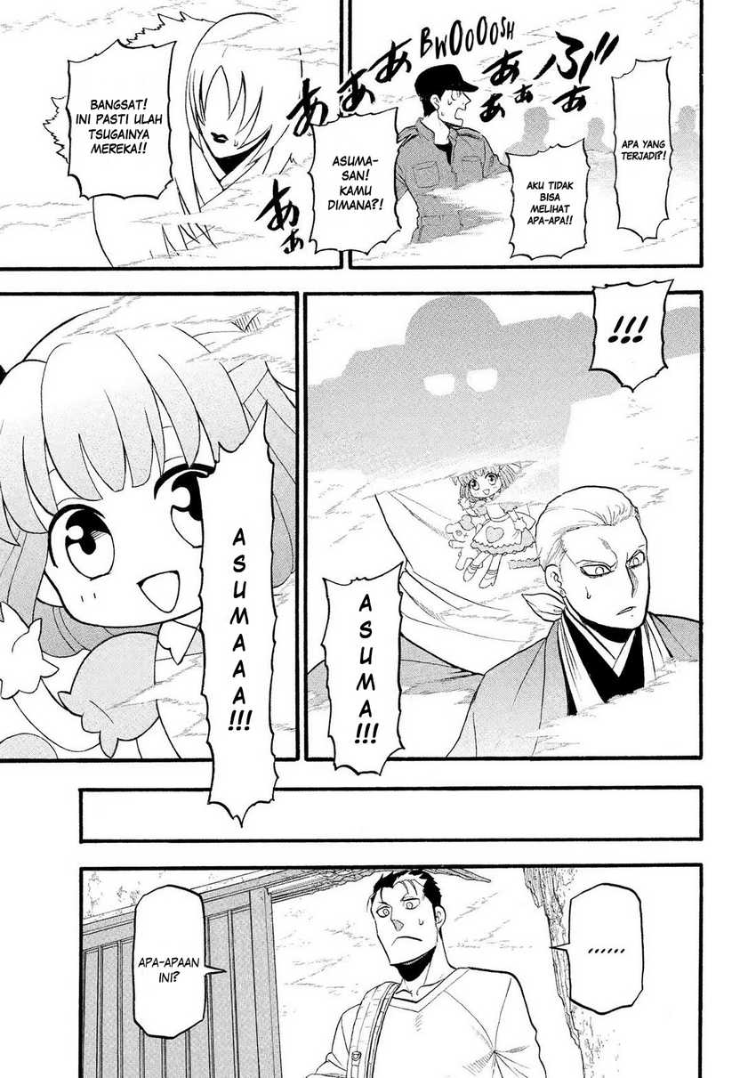 Yomi no Tsugai  Chapter 35