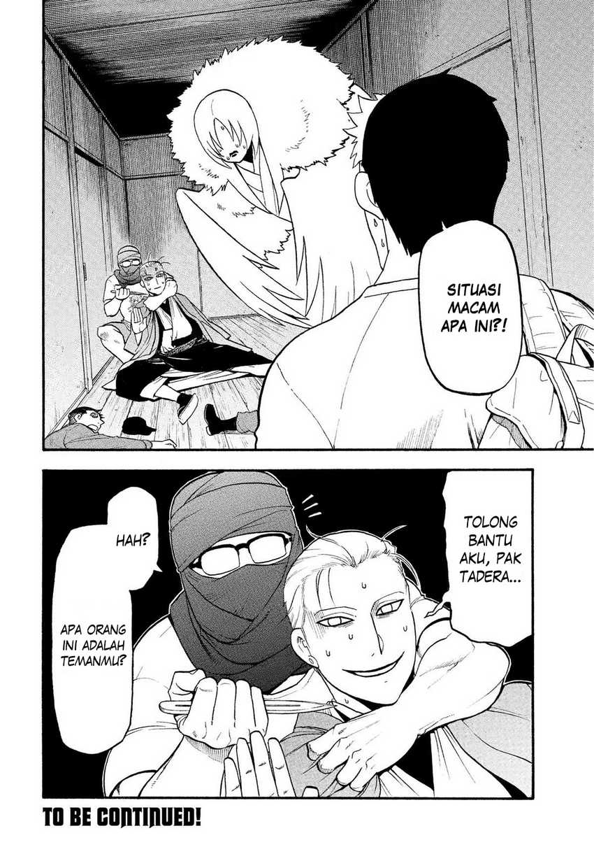 Yomi no Tsugai  Chapter 35