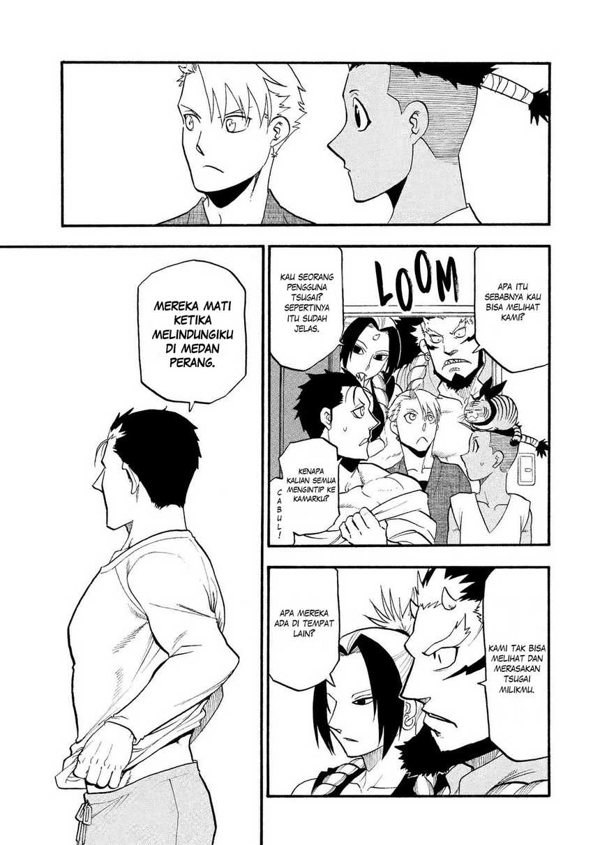 Yomi no Tsugai  Chapter 35