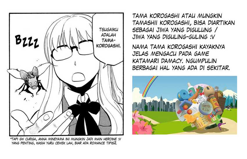 Yomi no Tsugai  Chapter 35