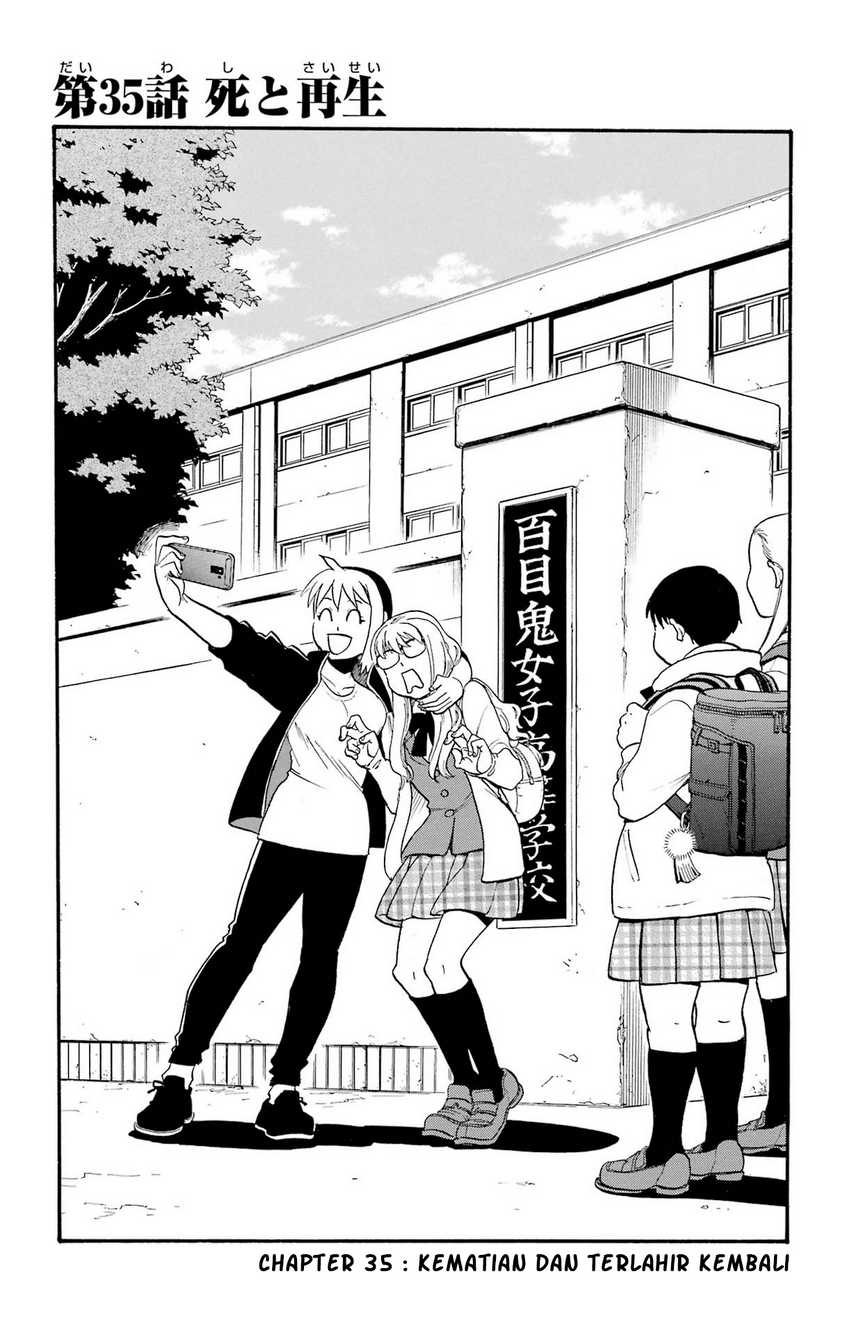 Yomi no Tsugai  Chapter 35