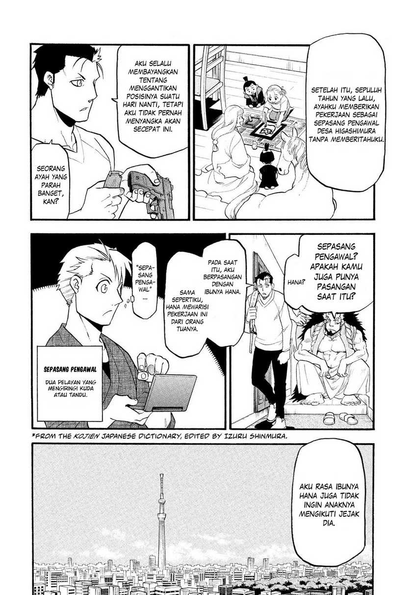 Yomi no Tsugai  Chapter 35