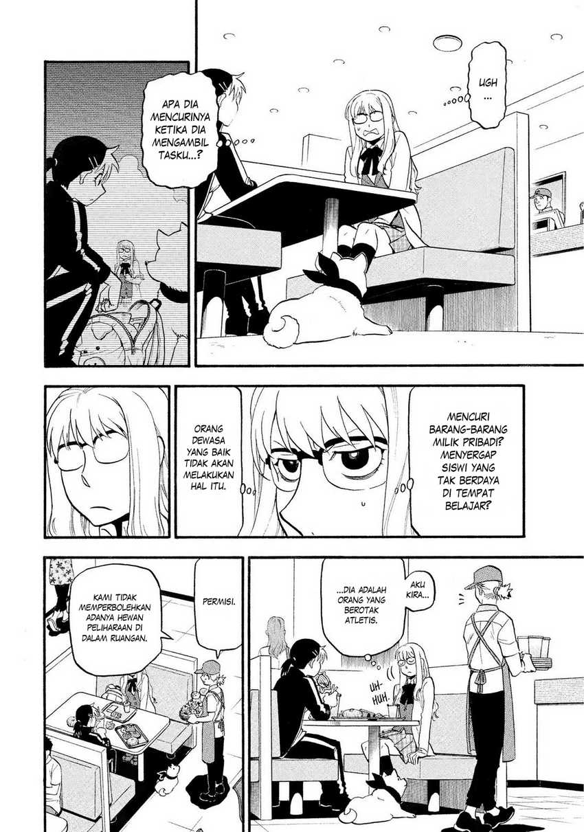 Yomi no Tsugai  Chapter 35