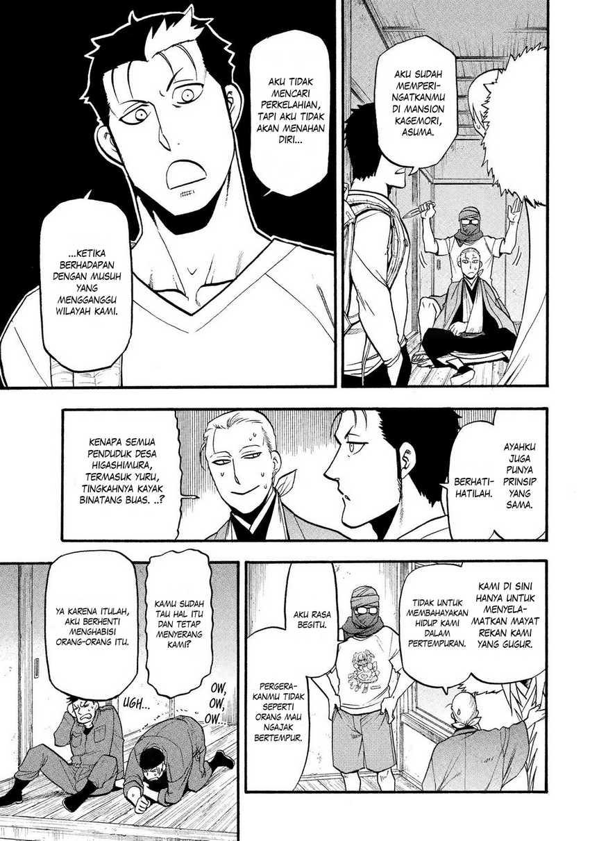 Yomi no Tsugai  Chapter 36