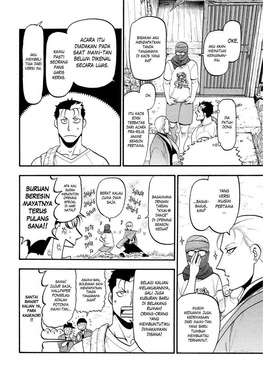 Yomi no Tsugai  Chapter 36