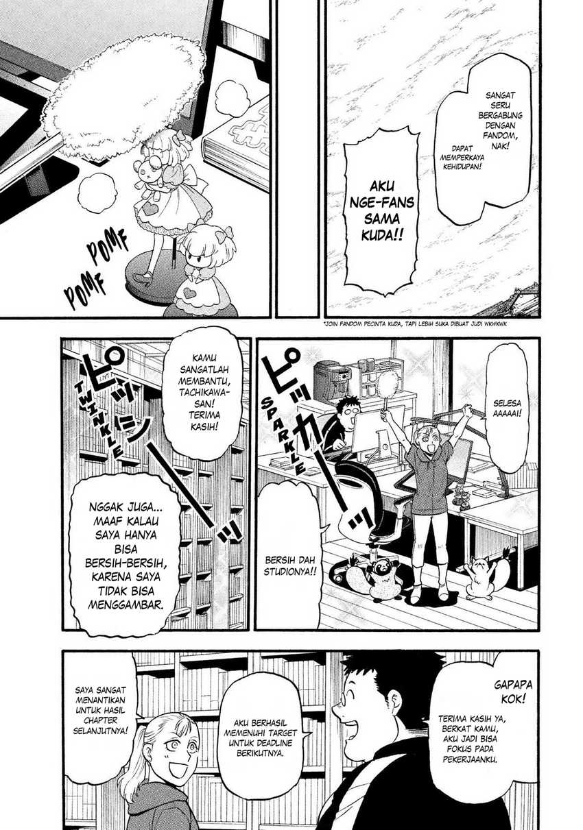 Yomi no Tsugai  Chapter 36