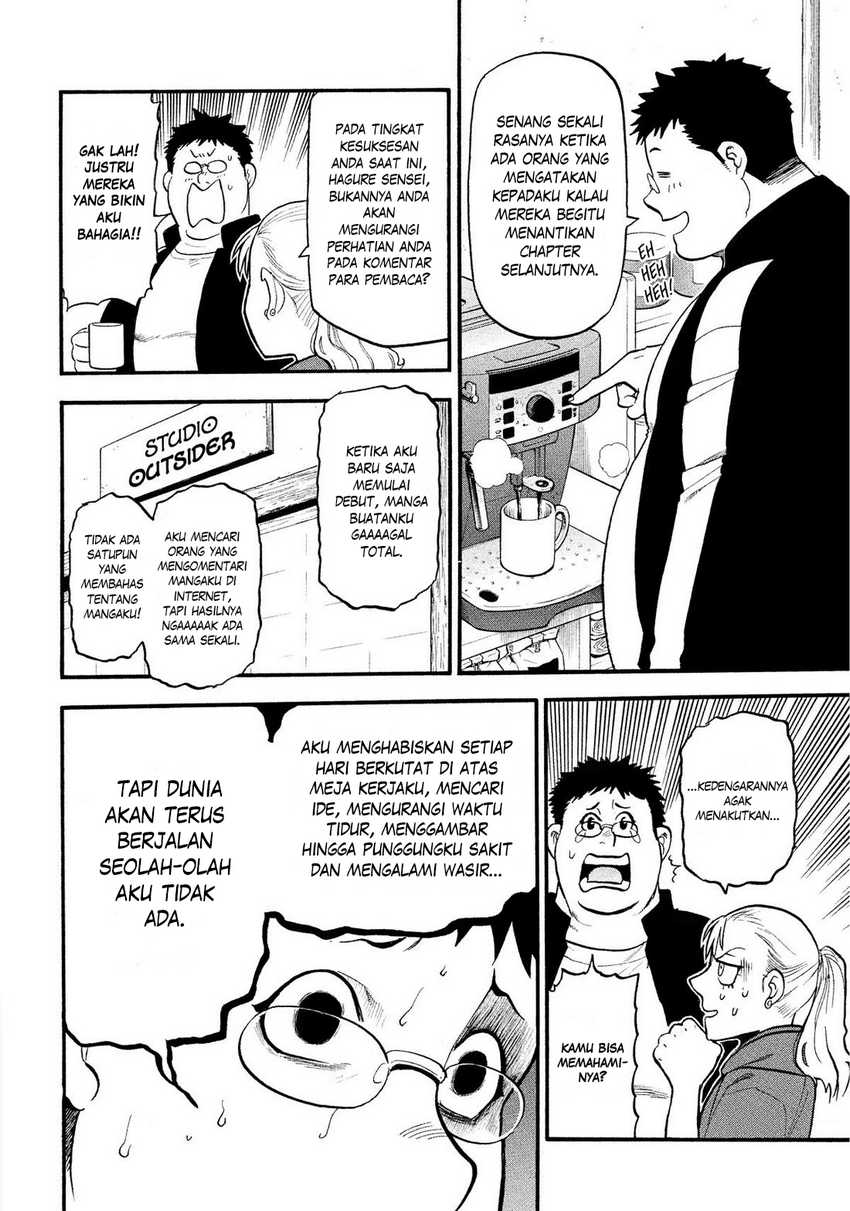 Yomi no Tsugai  Chapter 36