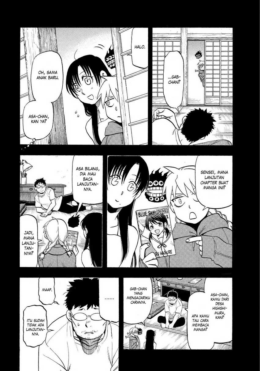 Yomi no Tsugai  Chapter 36