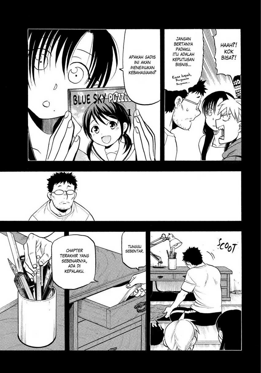Yomi no Tsugai  Chapter 36