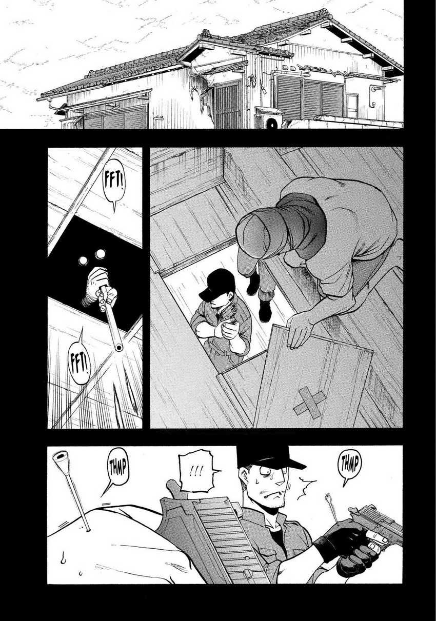 Yomi no Tsugai  Chapter 36