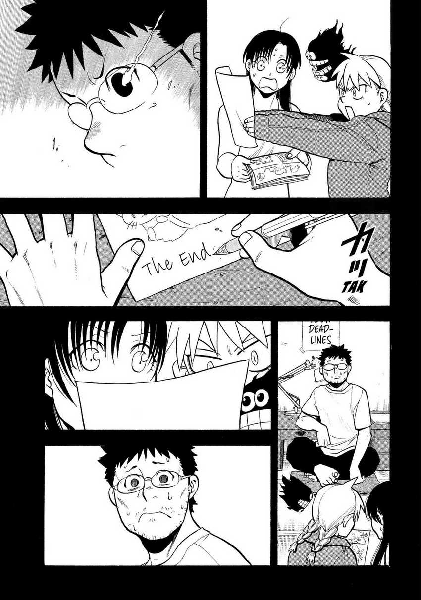 Yomi no Tsugai  Chapter 36