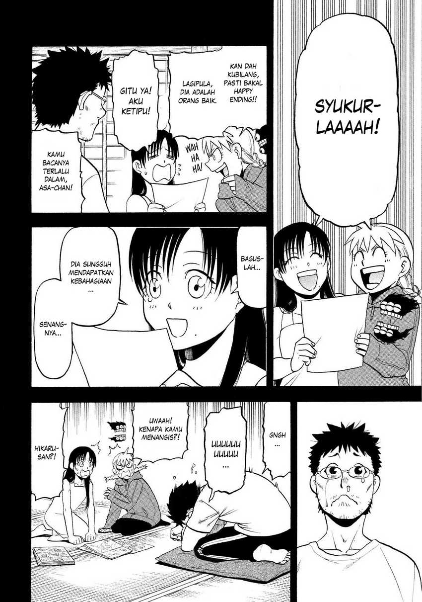 Yomi no Tsugai  Chapter 36